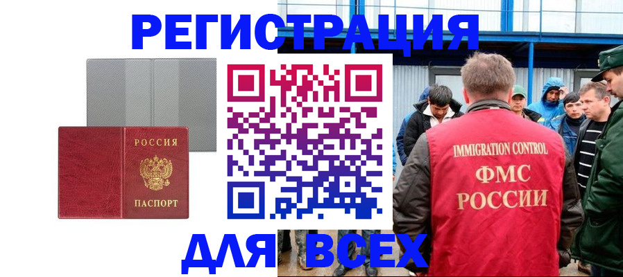 найти адрес прописки в Гремячинске